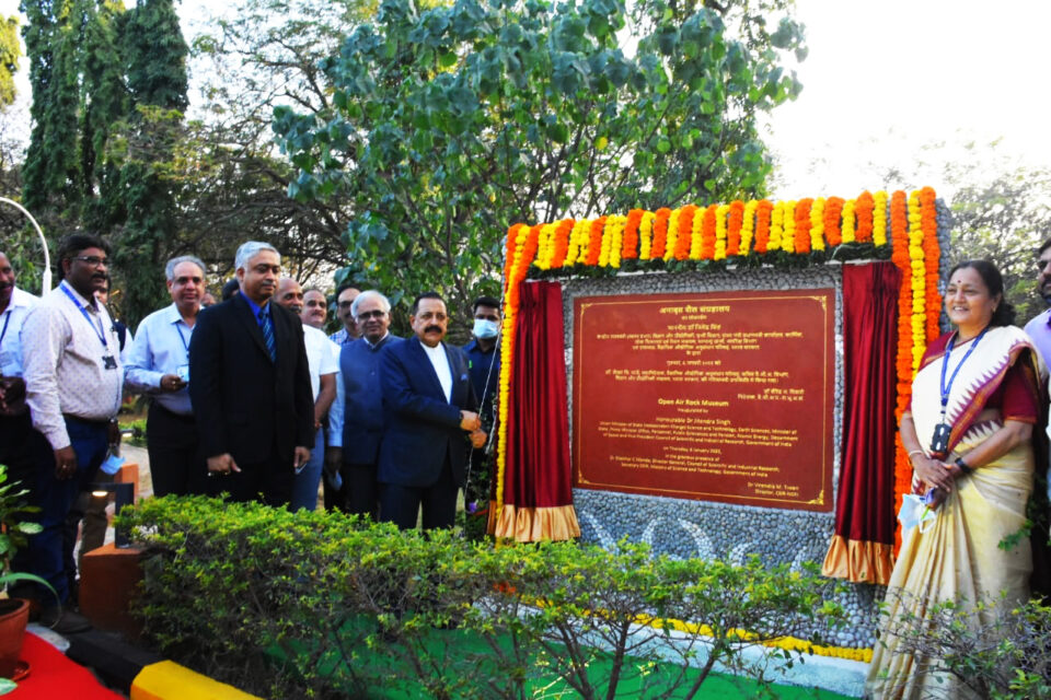 Union Minister Dr Jitendra Singh inaugurates India’s first Open Rock Museum