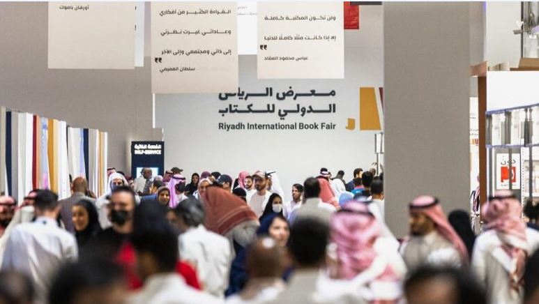 Riyadh International Book Fair 2022