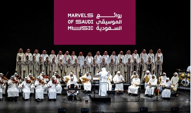'Marvels of Saudi Music'